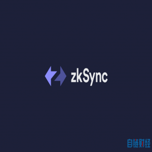 融资新闻丨zkSync开发公司Matter Labs完成5000万美元融资，A16z领投